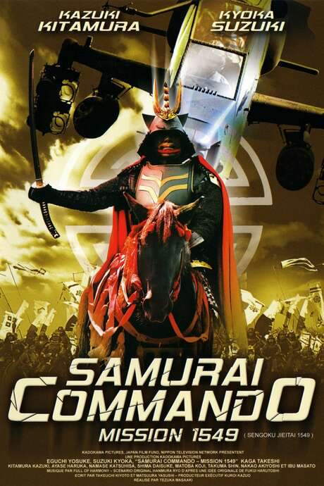 Samurai Commando Mission 1549